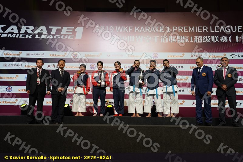 Karate 1 Premier League Shanghai 2019
