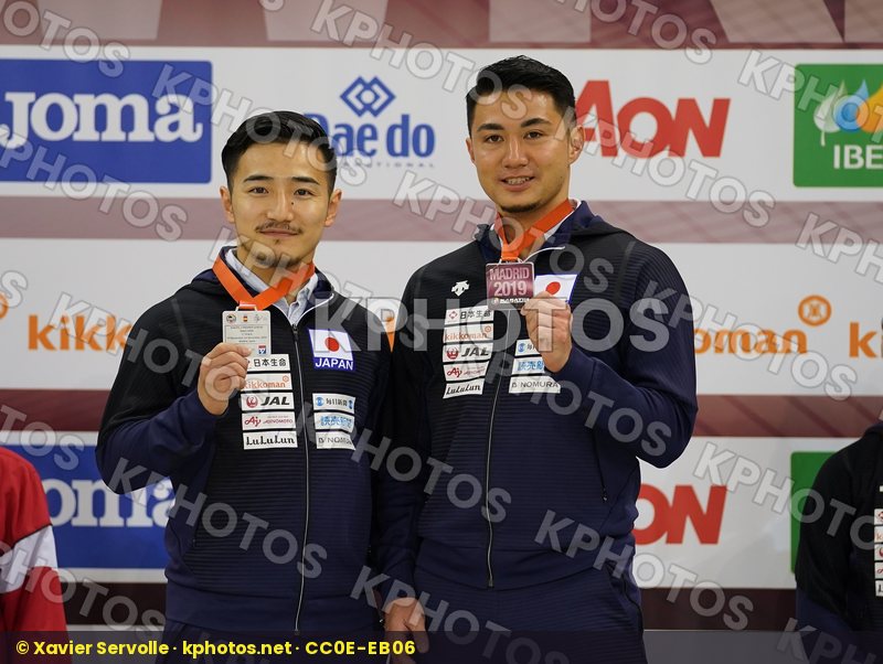 Karate 1 Premier League Madrid 2019