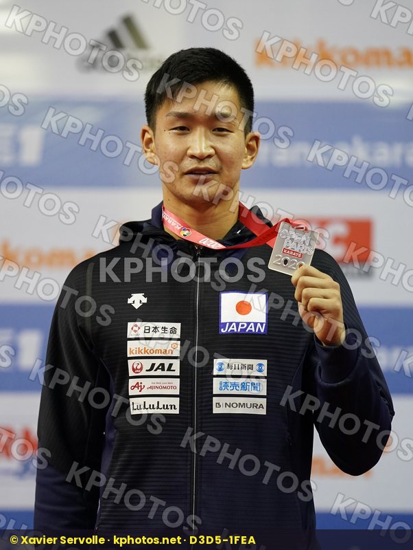 Karate 1 Premier League Paris 2020