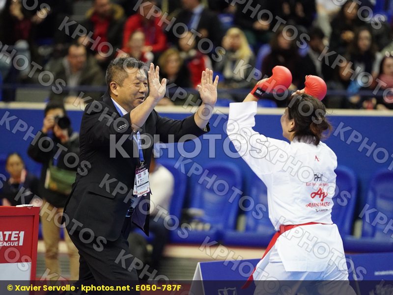 Karate 1 Premier League Paris 2020
